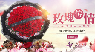 浙江省台州玉环县大麦屿街道环海村鲜花速递